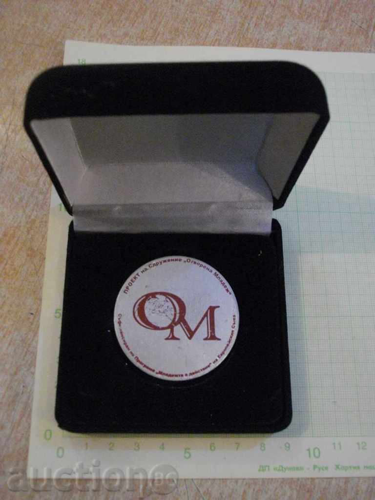 Η πλάκα στη θέση με τιμή 7.00 BGN | € 3.58 Η πλάκα στη θέση με τιμή 7.00 BGN | € 3.58