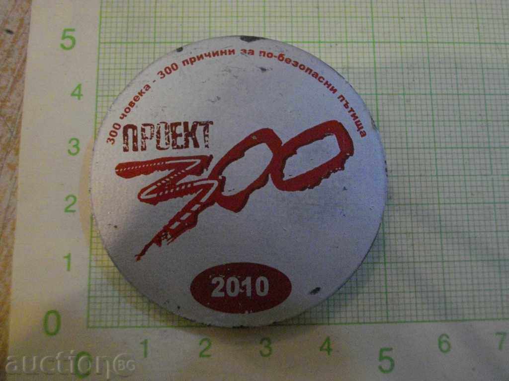 Δημοπρασία Η πλάκα στη θέση Δημοπρασία Η πλάκα στη θέση