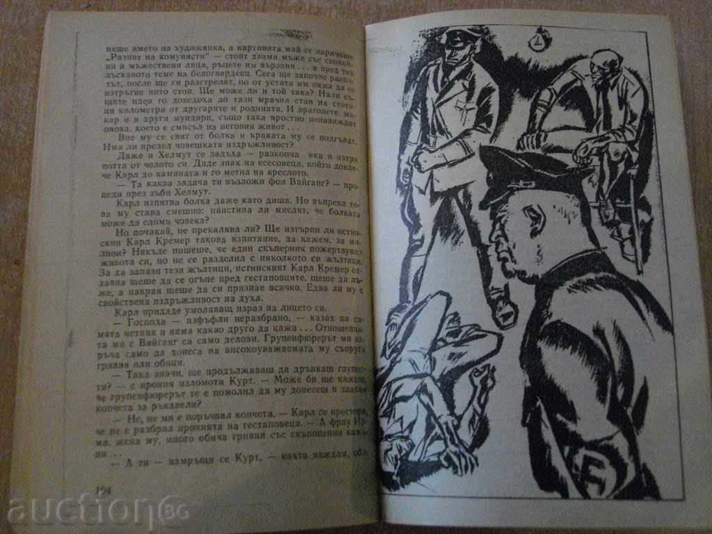 Delivery of Book "The Dwarf Crawl - Rostislav Sambuc" -318 p. Delivery of Book "The Dwarf Crawl - Rostislav Sambuc" -318 p.