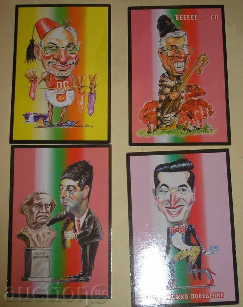 Cartoon cards of Bulgarian politicians - 9 pcs.
