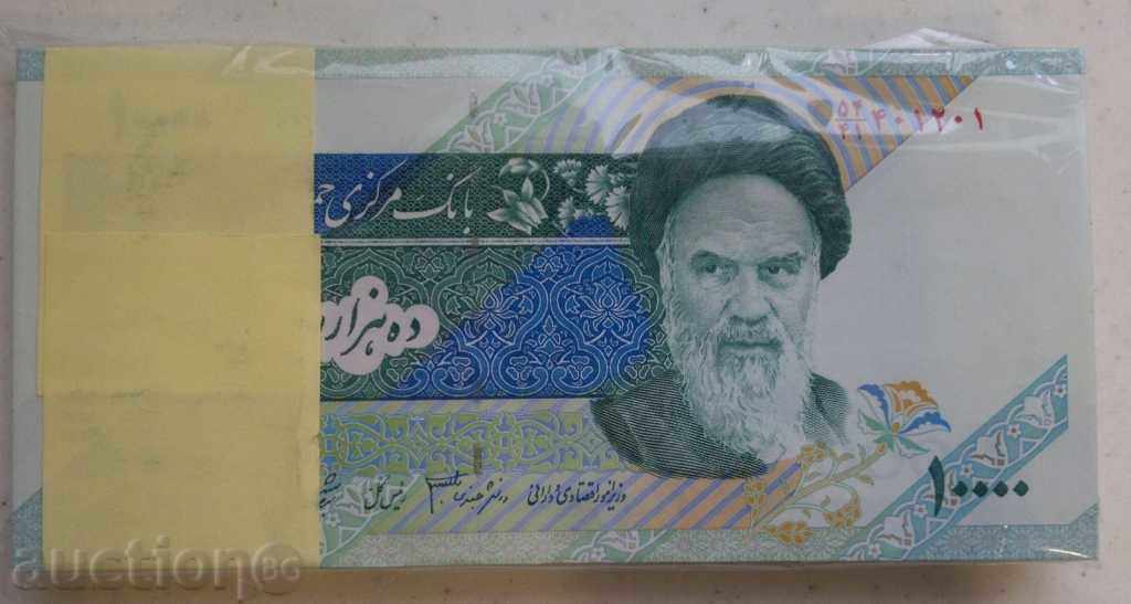 +++ IRAN 10000 RIALA P 146g 2013 NEW UNC +++ SIGNATURE with price 5.45 BGN | € 2.79 +++ IRAN 10000 RIALA P 146g 2013 NEW UNC +++ SIGNATURE with price 5.45 BGN | € 2.79