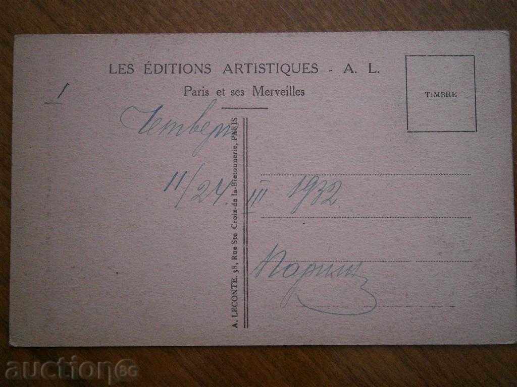 Old card PARIS - 1932 - LE TOMBEAU DU SOLDAT INCONNU with price 0.75 BGN | € 0.38 Old card PARIS - 1932 - LE TOMBEAU DU SOLDAT INCONNU with price 0.75 BGN | € 0.38