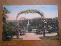 Παλιά καρτ ποστάλ ΠΑΡΙΣΙ - 1932 - το Bois de Boulogne-LA Roserie