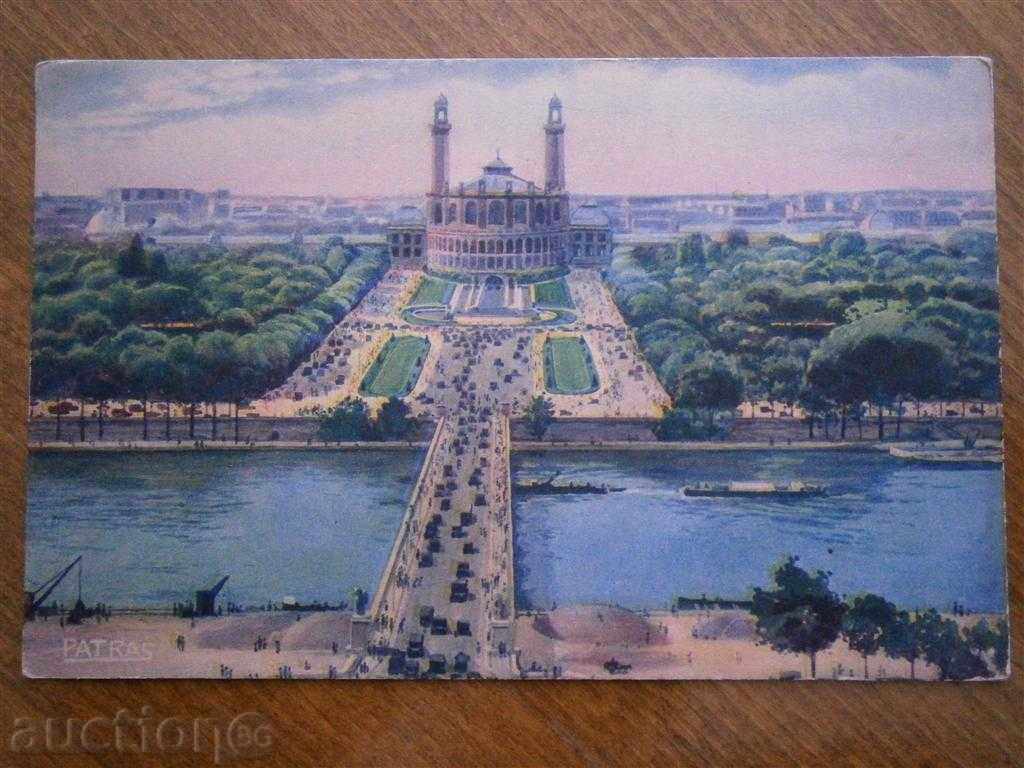 Стара картичка PARIS - 1932 - LE POND D'IENA ET LE TROCADERO