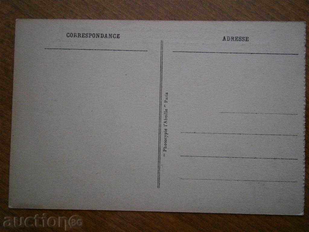 Old card PARIS - 1932? - ST. GERMAIN - PANORAMA with price 1.95 BGN | € 1.00 Old card PARIS - 1932? - ST. GERMAIN - PANORAMA with price 1.95 BGN | € 1.00