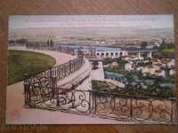 Παλιά καρτ ποστάλ ΠΑΡΙΣΙ - 1932 - ST. Ζερμαίν - ΠΑΝΟΡΑΜΑ