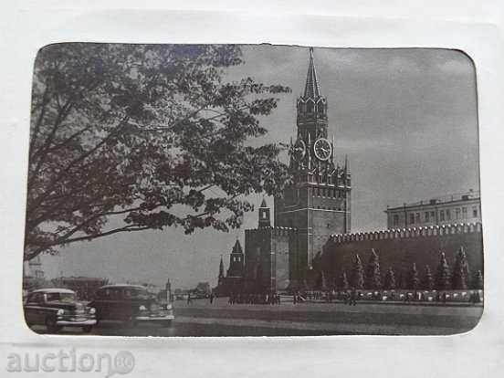 Δημοπρασία Άλμπουμ φωτογραφιών, φωτογραφίες της Μόσχας, φωτογραφία, κάρτα, ΕΣΣΔ