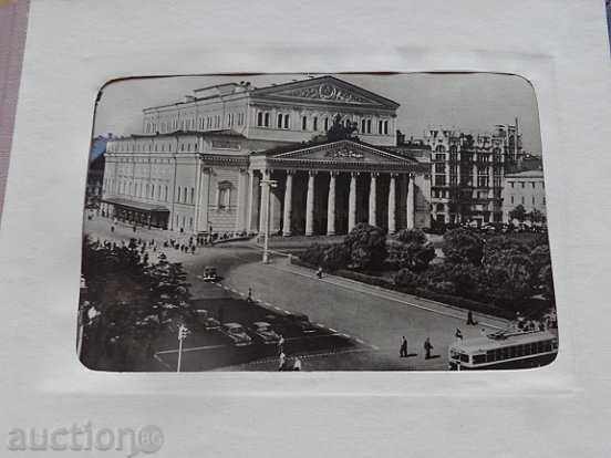 Παράδοση Άλμπουμ φωτογραφιών, φωτογραφίες της Μόσχας, φωτογραφία, κάρτα, ΕΣΣΔ