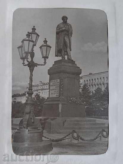 Άλμπουμ φωτογραφιών, φωτογραφίες της Μόσχας, φωτογραφία, κάρτα, ΕΣΣΔ - 6