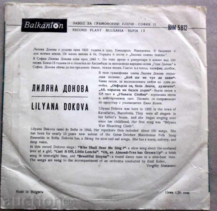 LILIANA DOCK PEOPLE SONGS - VNM - 5812 with price 9.99 BGN | € 5.11 LILIANA DOCK PEOPLE SONGS - VNM - 5812 with price 9.99 BGN | € 5.11