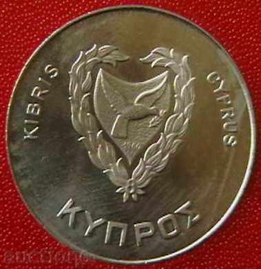 500 Mills 1981 FAO, Cipru cu preț € 12.49 | 24.43 BGN