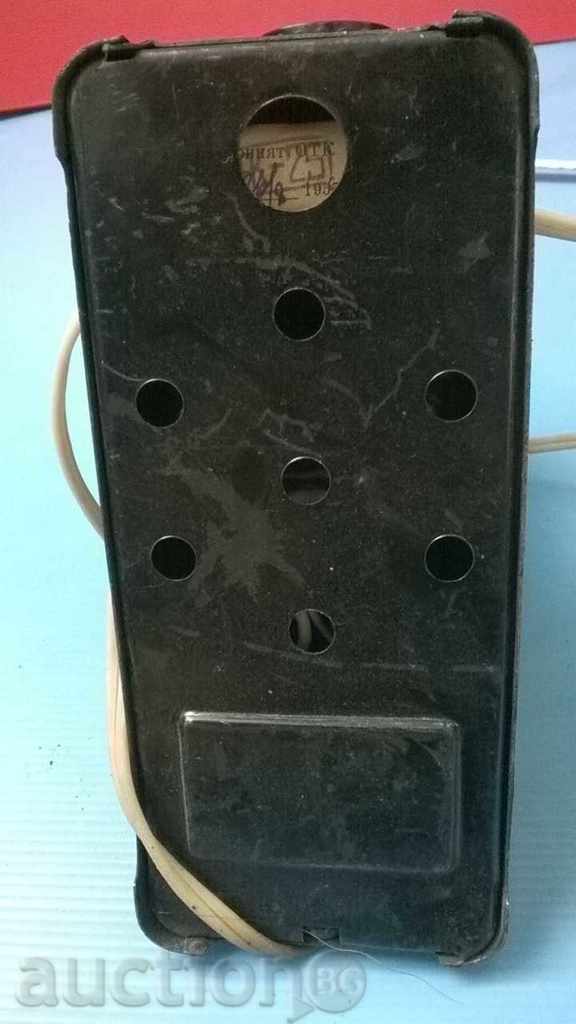 Auction projector F-5 USSR Auction projector F-5 USSR