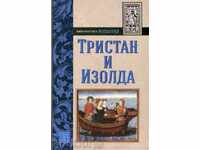 Τριστάνος ​​και Ιζόλδη