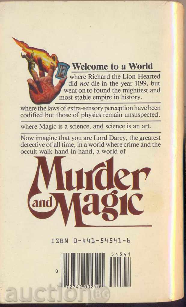 MURDER AND MAGIC by RANDAL GARRETT with price 7.95 BGN | € 4.06 MURDER AND MAGIC by RANDAL GARRETT with price 7.95 BGN | € 4.06
