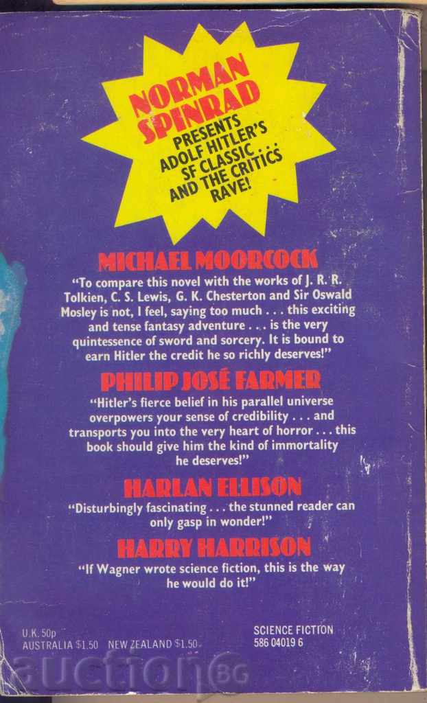 THE IRON DREAM by NORMAN SPINRAD with price 8.95 BGN | € 4.58 THE IRON DREAM by NORMAN SPINRAD with price 8.95 BGN | € 4.58