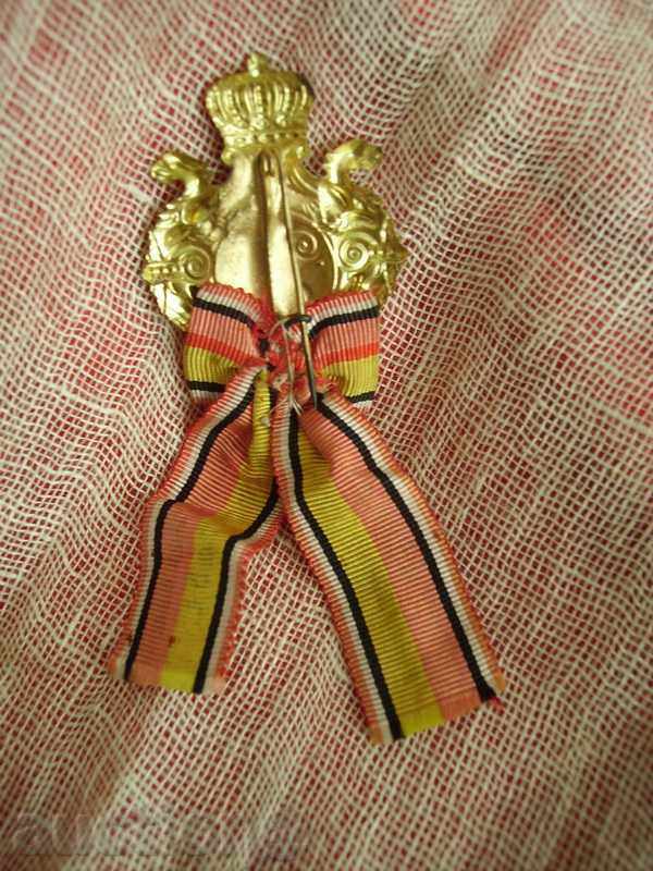 Livrarea Vindem ordin militar german Livrarea Vindem ordin militar german