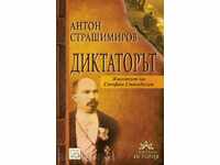 The dictator. Life of Stefan Stambolov