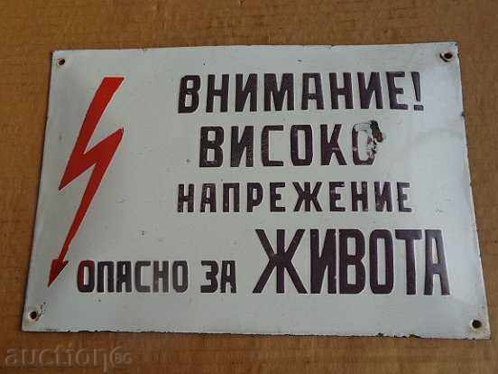 placă socialist emailat, placa cu preț 21.00 BGN | € 10.74 placă socialist emailat, placa cu preț 21.00 BGN | € 10.74