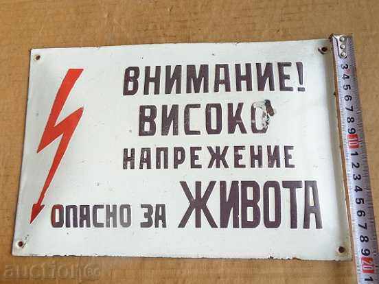 Licitație placă socialist emailat, placa Licitație placă socialist emailat, placa