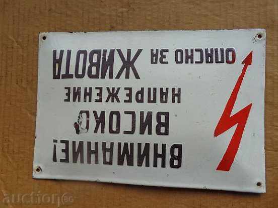 Livrarea placă socialist emailat, placa Livrarea placă socialist emailat, placa