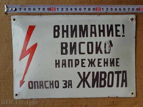 placă socialist emailat, placa - 5 placă socialist emailat, placa - 5