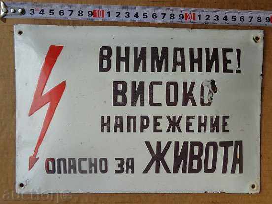 placă socialist emailat, placa - 6 placă socialist emailat, placa - 6