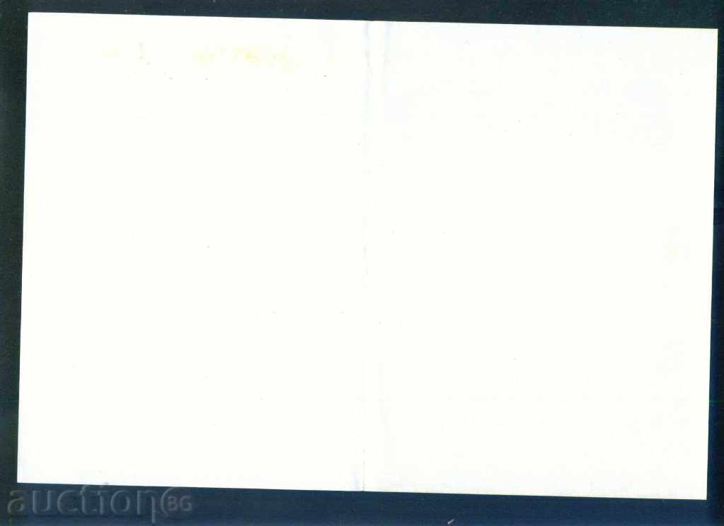 Auction Illustrated Telegram - Fig. 2020 - 28 x 19 cm / G 54 Auction Illustrated Telegram - Fig. 2020 - 28 x 19 cm / G 54