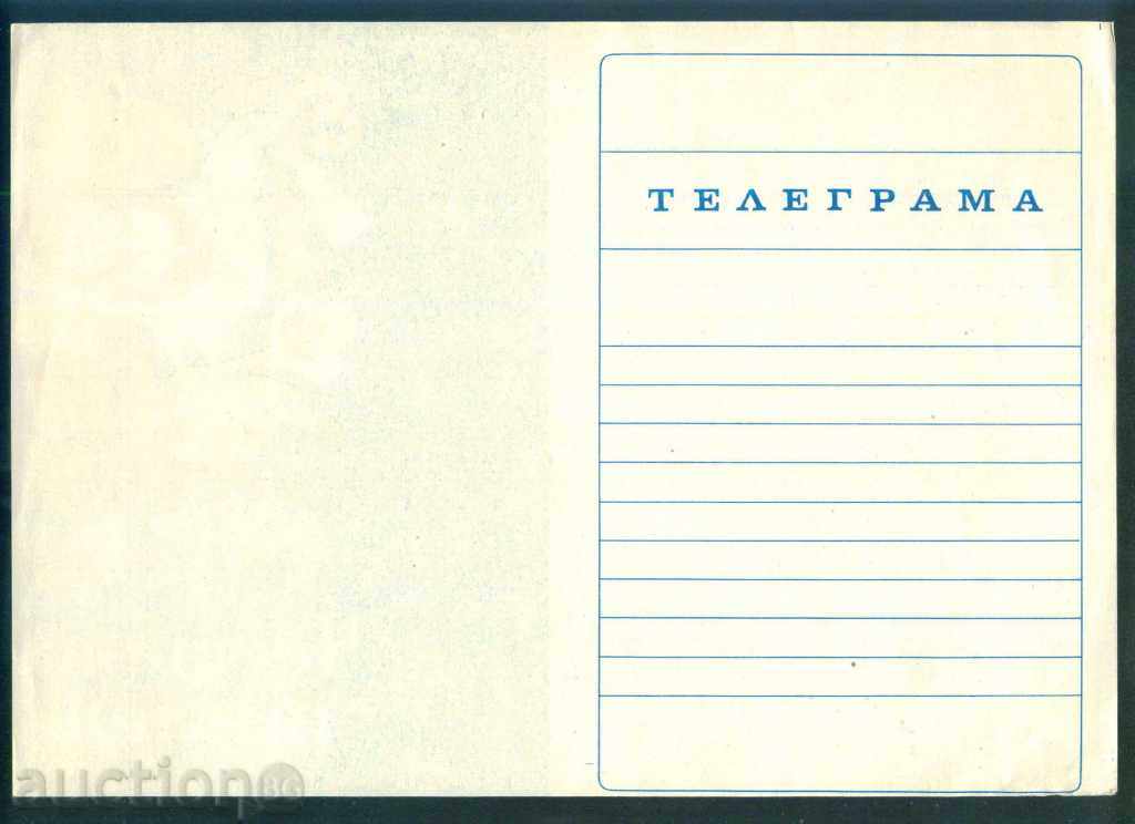 Auction Illustrated Telegram - LH 888 blue 27,5 x 20 / G102 Auction Illustrated Telegram - LH 888 blue 27,5 x 20 / G102