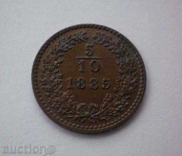 Αυστρία 5/10 Kreuzer 1885 Σπάνιες κέρμα