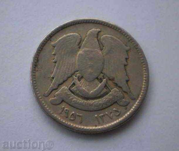 Republica Siria 5 Piastre 1956 cu preț € 5.62 | 10.99 BGN