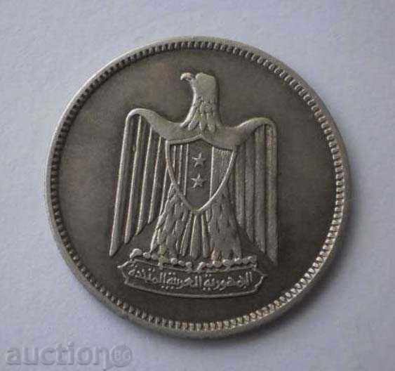 Обединена Арабска Република Сирия 25 Пиастър 1958 с цена € 9.20 | 17.99 лв.