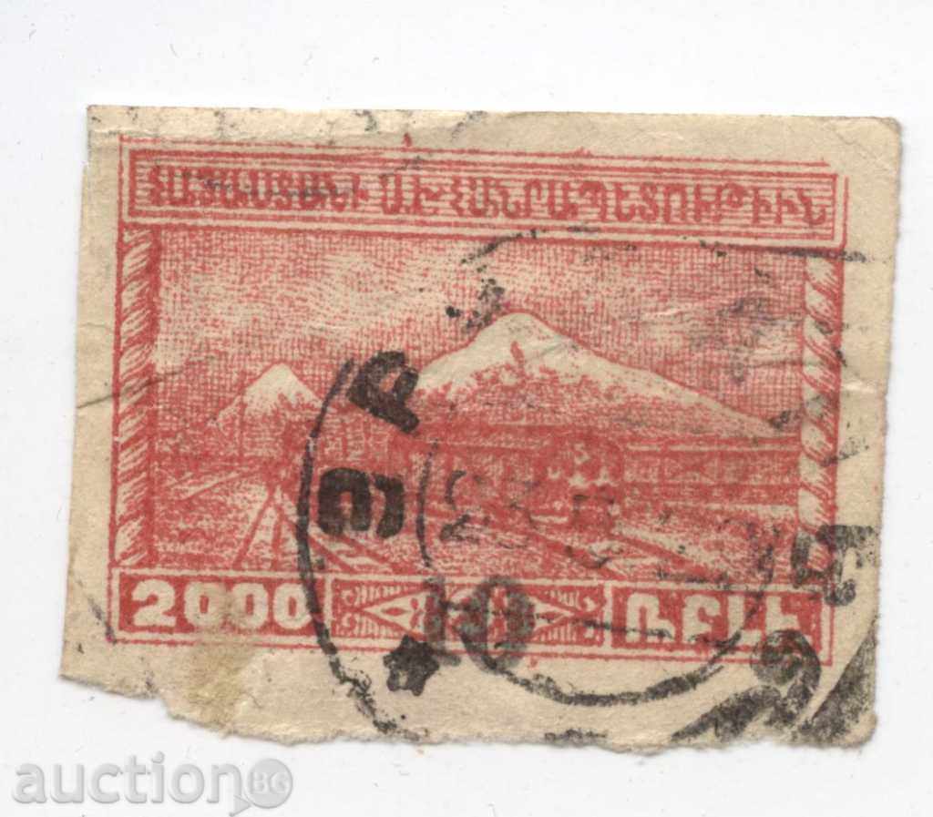 Армения 1922г