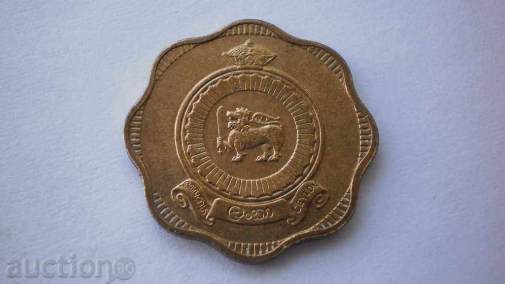 Ceylon 10 cenți 1971. rare de monede