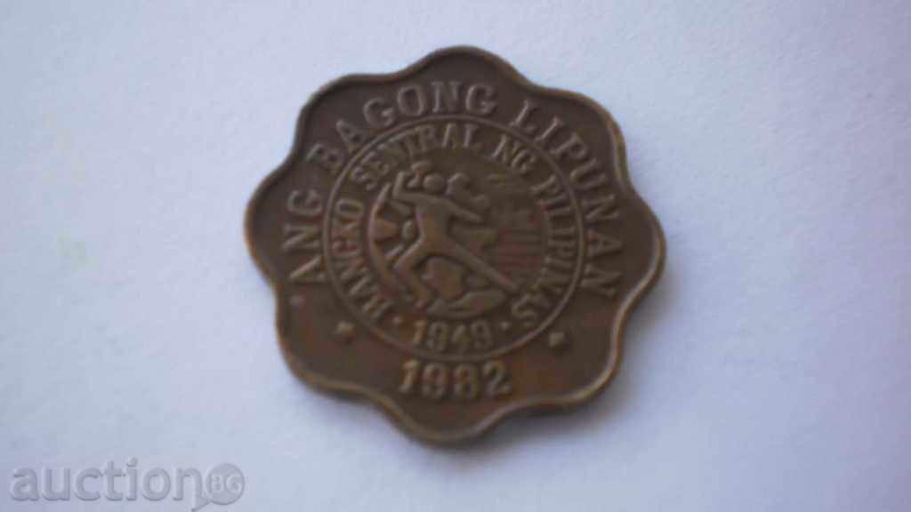 Филипини 5 Центимо 1982 Рядка Монета