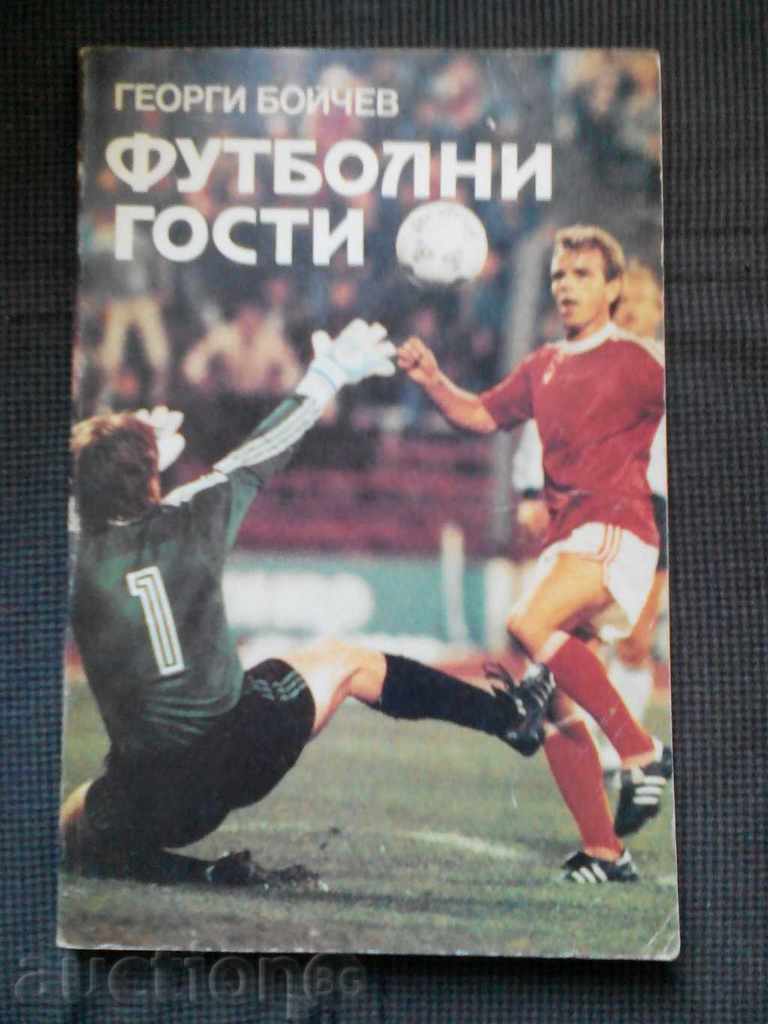 Georgi Boychev: Football guests