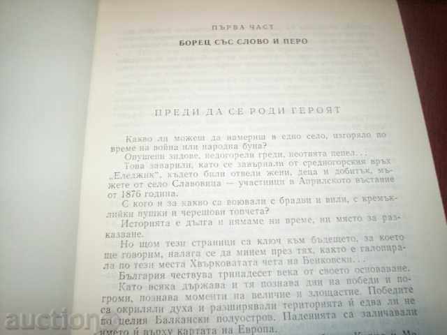 ΠΑΟΥΝ ΓΕΝΩΦ - Η ΓΗ ΗΤΑΝ Ο ΚΛΗΡΟΣ ΣΟΥ, ΒΙΒΛΙΟ ΓΙΑ ΤΟΝ ΣΤΑΜΠΟΛΙΪΣΚΙ με τιμή € 4.00 | 7.82 BGN ΠΑΟΥΝ ΓΕΝΩΦ - Η ΓΗ ΗΤΑΝ Ο ΚΛΗΡΟΣ ΣΟΥ, ΒΙΒΛΙΟ ΓΙΑ ΤΟΝ ΣΤΑΜΠΟΛΙΪΣΚΙ με τιμή € 4.00 | 7.82 BGN