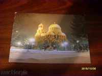 STAR POSTAL CARD - BULGARIA / CHRISTMAS PAMETNIK AL. NEVSKI /