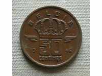 50 σεντς 1956 Βέλγιο - Ολλανδικός θρύλος