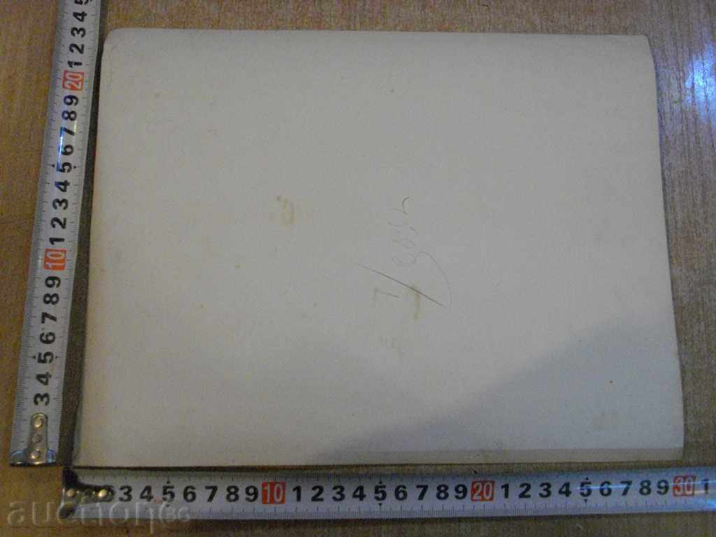 Photo - 84 with price 3.00 BGN | € 1.53 Photo - 84 with price 3.00 BGN | € 1.53