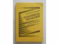 Political economy. Theory of Violence Dimitar Seppetliev