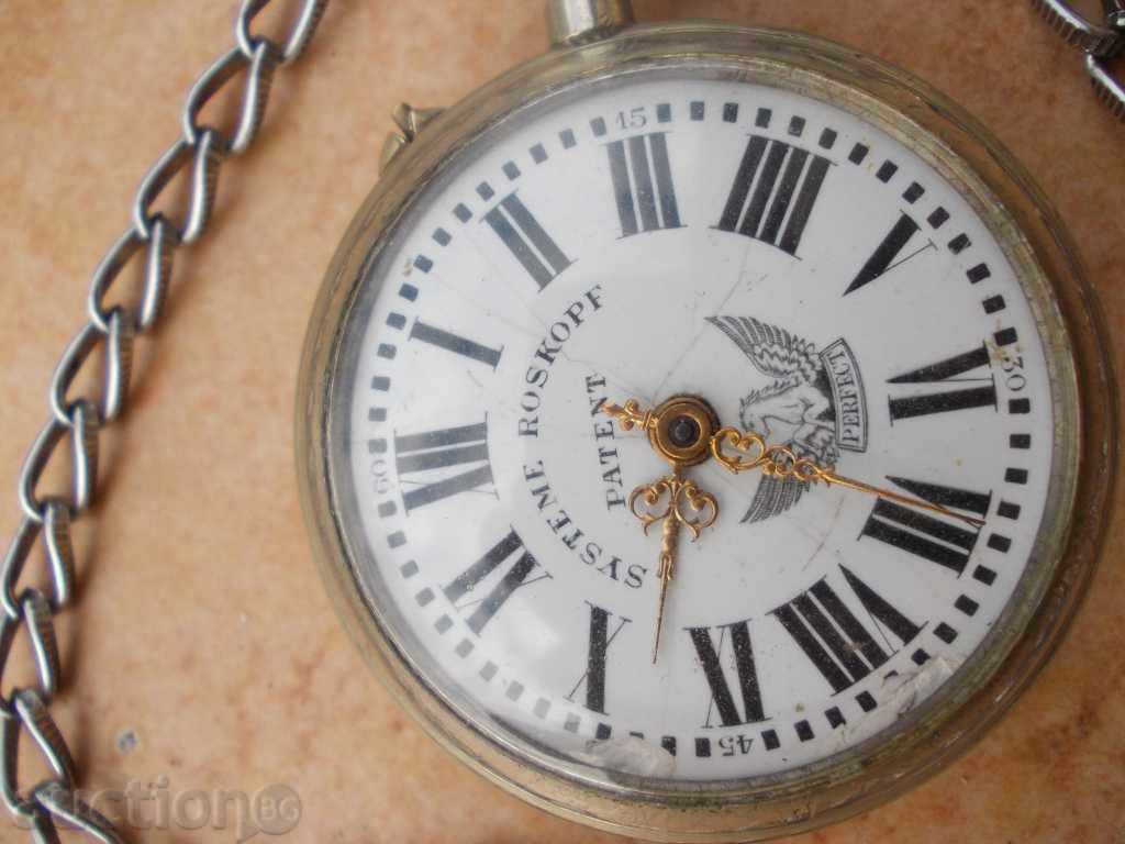 Swiss pocket watch with price 170.00 BGN | € 86.92 Swiss pocket watch with price 170.00 BGN | € 86.92