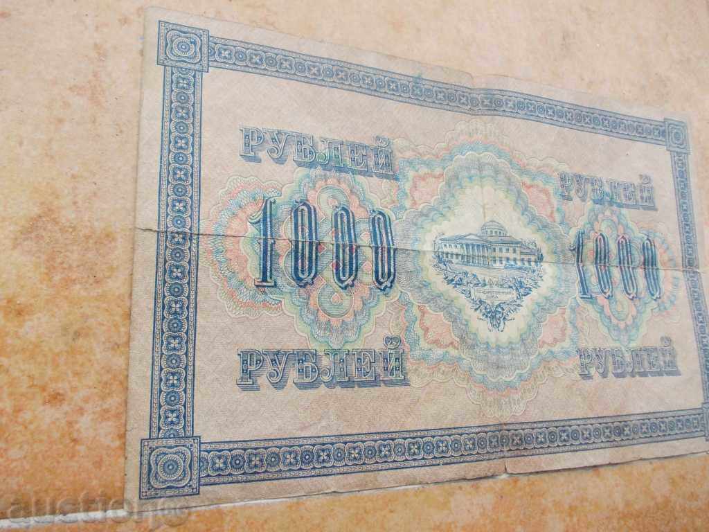 Auction Old banknote Auction Old banknote