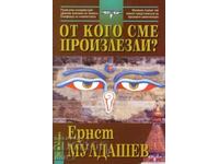 De la cine suntem coborât?