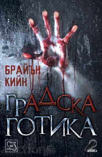 City Gothic City Gothic