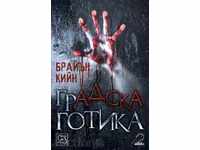 αστικό γοτθικό