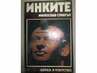 Miloslav Sting - Inca