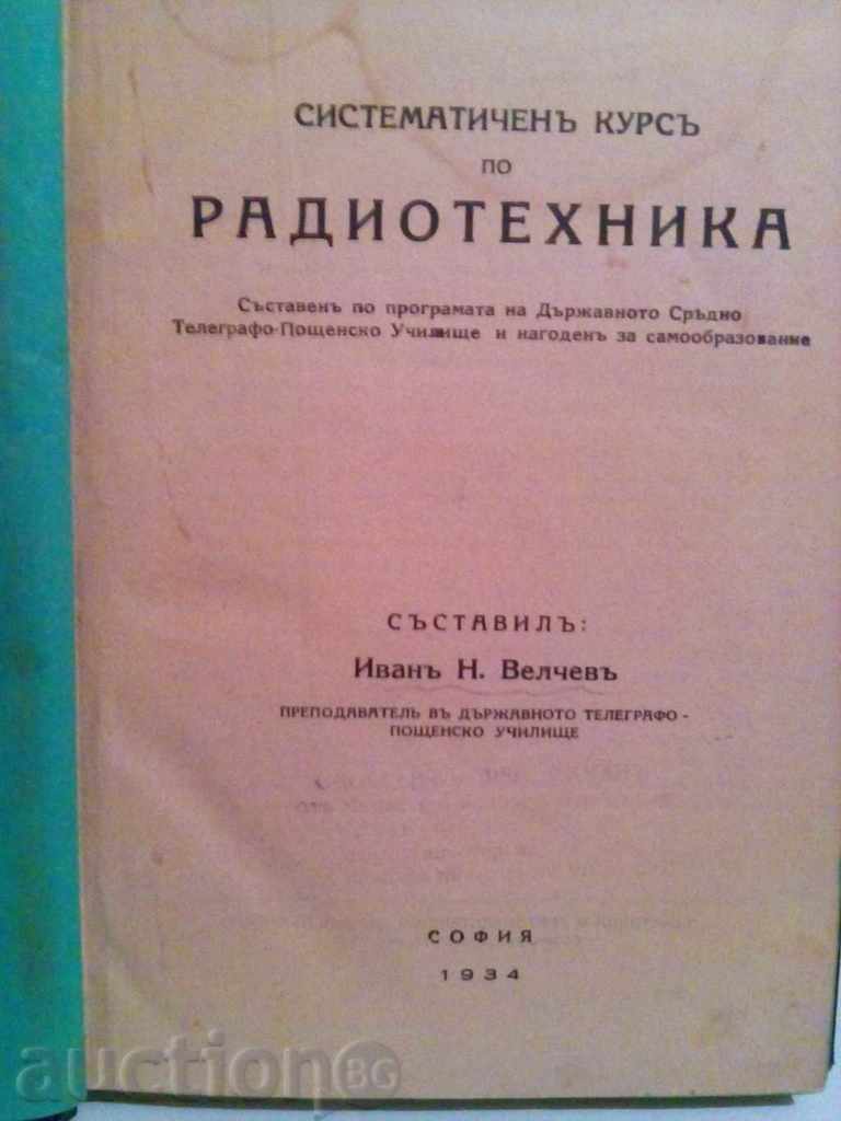 Sistematichena Kursa ένα ραδιο-Ivana Velcheva Sistematichena Kursa ένα ραδιο-Ivana Velcheva