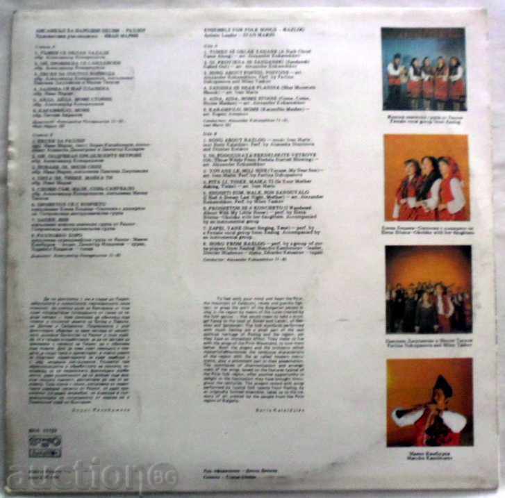 ANSAMBLE FOR PEOPLE'S SONGS RAZLOG - WAY - 11122 with price 20.00 BGN | € 10.23 ANSAMBLE FOR PEOPLE'S SONGS RAZLOG - WAY - 11122 with price 20.00 BGN | € 10.23