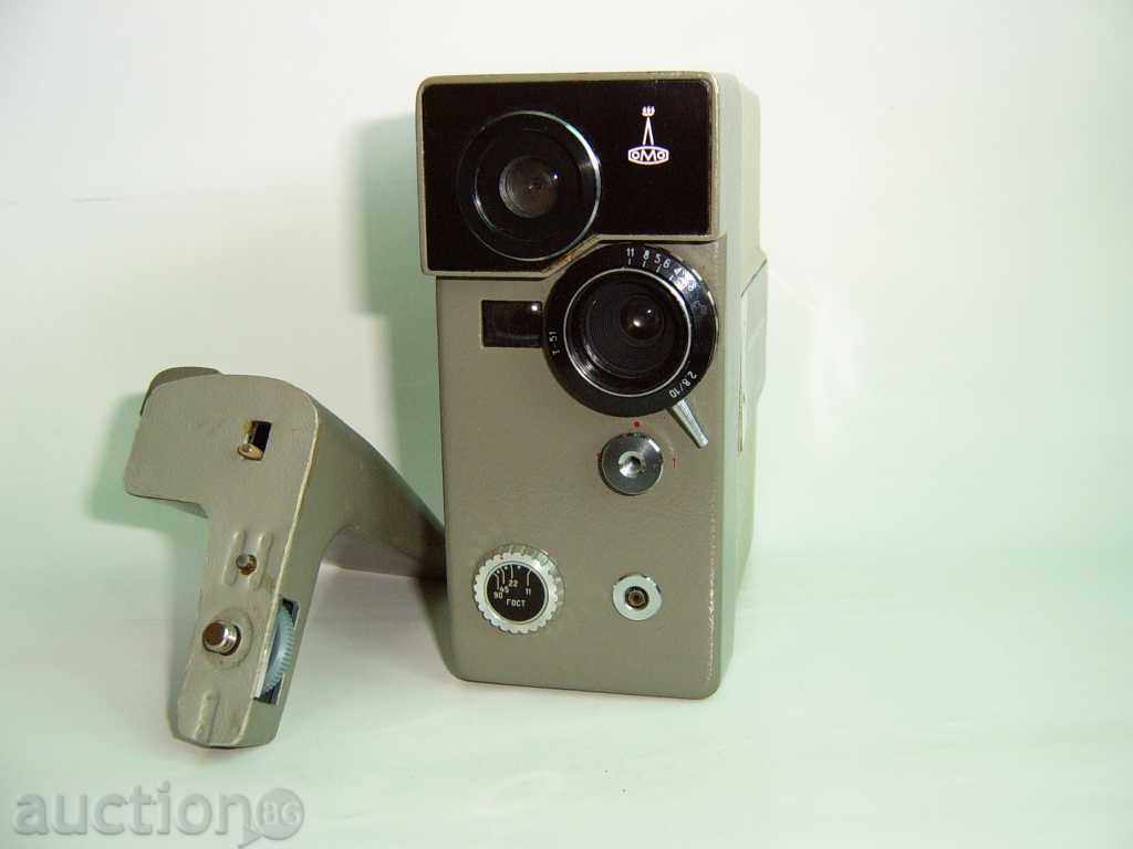 Auction Aurora 8mm Movie Camera Auction Aurora 8mm Movie Camera