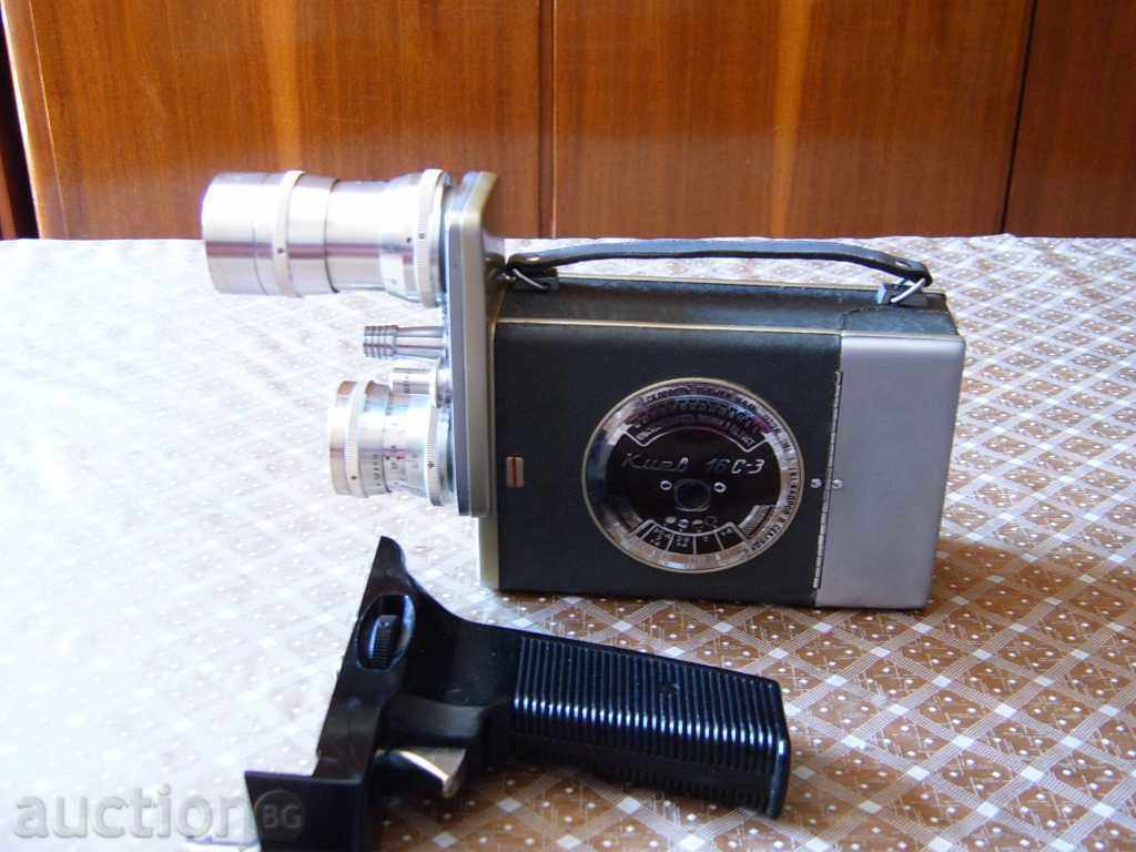 Auction 16mm Movie Camera. "Kiev 16S-3" Auction 16mm Movie Camera. "Kiev 16S-3"